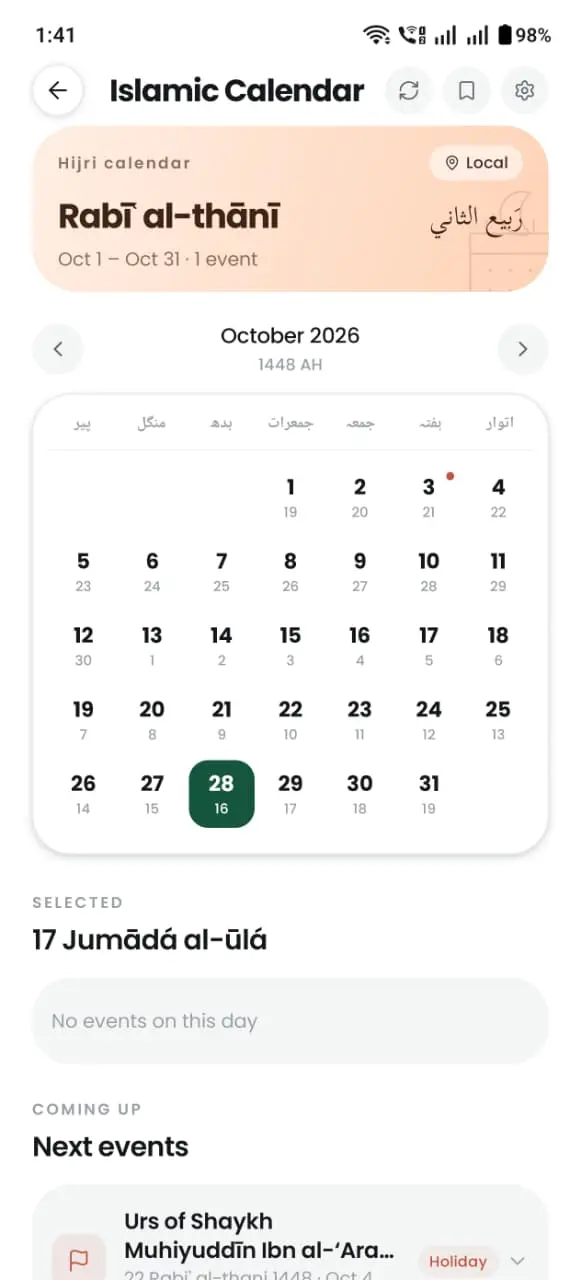 DeenDock Islamic calendar showing Hijri dates alongside the Gregorian month
